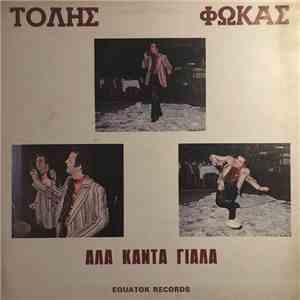 Tolis Fokas - Ana Kanta Riana