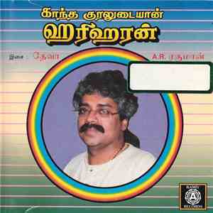 Hariharan - காந்த குரலுடையான் = Kaantha Kuraludaiyan