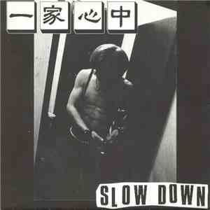 一家心中 - Slow Down