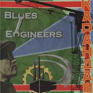 Blues Engineers - Blues Engineers