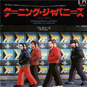 ヴェイパーズ = The Vapors - ターニング・ジャパニーズ = Turning Japanese
