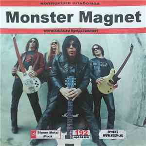 Monster Magnet - Коллекция Альбомов