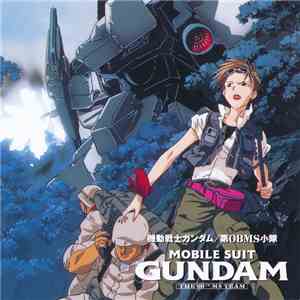 田中公平 - 機動戦士ガンダム第08MS小隊 Report.2「ひとつひとつの歯車」= Mobile Suit Gundam: The 08th MS Team Report.2