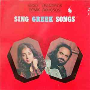 Demis - Vicky - Sing Greek Songs
