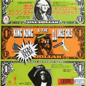 King Kong & D.J.Ungle Girls - 恋のブン・ブン・ダラー(バナナ・ヴァージョン) = Boom Boom Dollar