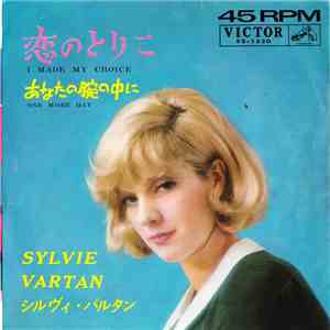 Sylvie Vartan - I Made My Choice = 恋のとりこ