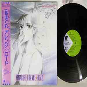 Various - Kimagure Orange Road: I Want to Return to That Day