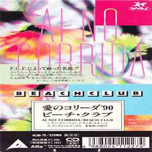 Beach Club - Ai No Corrida