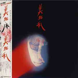 Bi Kyo Ran - Bi Kyo Ran