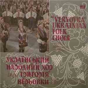 "Veryovka" Ukrainian Folk Choir - Український Народний Хор Ім. Г. Верьовки