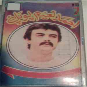 احمَد نعيم پوپَل - احمَد نعيم پوپَل