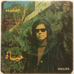 حياة = Hayat - خلينا حبايب / يا جار الرضى = Khallina Habayib / Ya Jar El-Rida