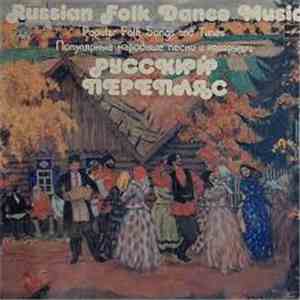 Various - Russian Folk Dance Music - Popular Folk Songs And Tunes