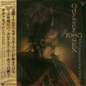 Michiro, Get The Help! - Odyssey 1985 Sex