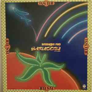Takeshi Inomata & Sound Limited - Sasuga No Sarutobi = さすがの猿飛