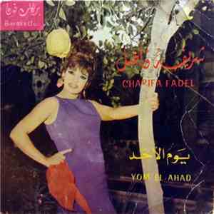 شريفة فاضل = Charifa Fadel - يوم الاحد = Yom El Ahad