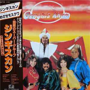 Genghis Khan - Genghis Khan