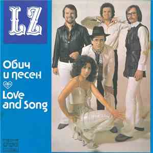 LZ  - Обич И Песен = Love And Song