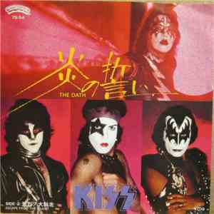 Kiss - The Oath