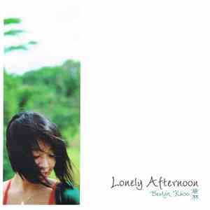 意淋 - Lonely Afternoon