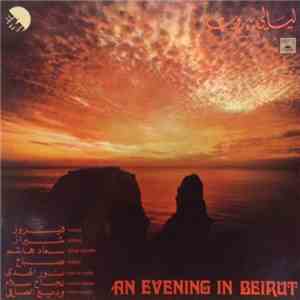 Various - ليالي بيروت = An Evening In Beirut