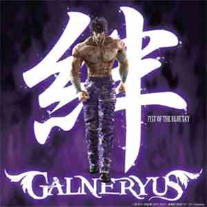 Galneryus - 絆 [Kizuna]