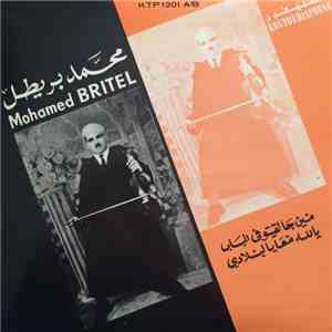 محمد بريطل = Mohamed Britel - منين جالفيتوفي الباب / يالله معايا يا لبلادي