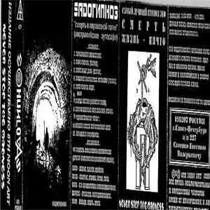 Садоgipnoz - Смерть В Парoвозной Топке (Австралийское Аутодафе) / Death In Steam Locomotive Firebox (Australian Auto-Da-Fe)