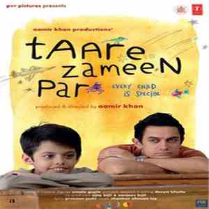 Shankar Ehsaan Loy - Taare Zameen Par