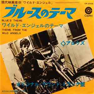 The Arrows - Blue's Theme / Theme From The Wild Angels