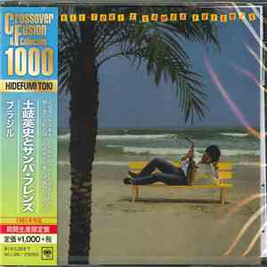 Toki & Samba Friends - Brasil = ブラジル