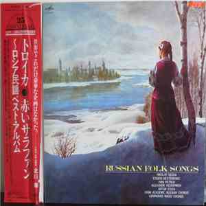 Nikolay Gedda , Evgeny Nesterenko, Ivan Petrov, Alexander Vedernikov, Artur Eizen, USSR Academic Russian Chorus, The Choir Of Leningrad Radio And TV - Russian Folk Songs