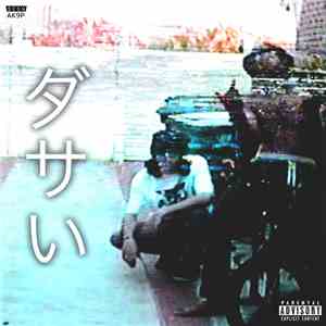 Xavier Wulf & Bones - ダサい (Lame)