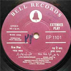 Laxmikant Pyarelal - Shagird