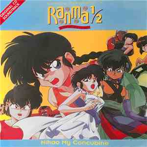 Various - Ranma 1/2 Nihao My Concubine The Movie