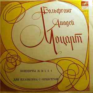 Вольфганг Моцарт - Concertos No. 1,3 And 4 For Harpsichord And Orchestra