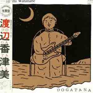 Kazumi Watanabe - Dogatana