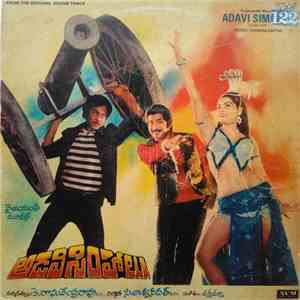 Chakravarthy - Adavi Simhalu