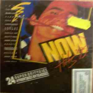 Various - Now Hits '92