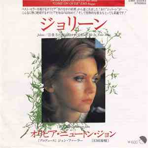 オリビア・ニュートン・ジョン - ジョリーン = Jolene