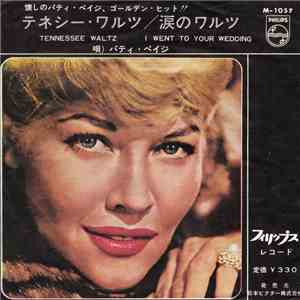 Patti Page - Tennessee Waltz