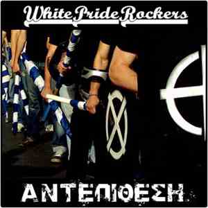White Pride Rockers - Αντεπίθεση (Counterattack)