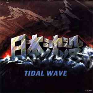 佐藤勝 - 日本沈没 = Tidal Wave