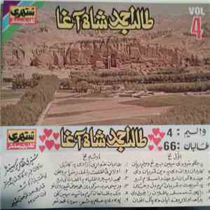 طالب احمد شالا اَغا - 66 وَاليم 4 طالَبان