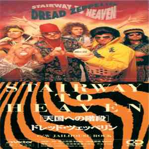 Dread Zeppelin - Stairway To Heaven