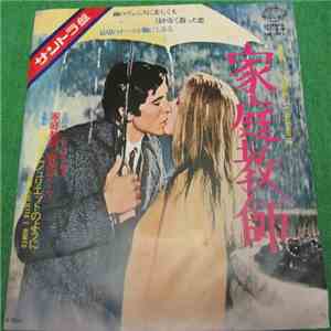 Ennio Morricone - 家庭教師 = La Cosa Buffa