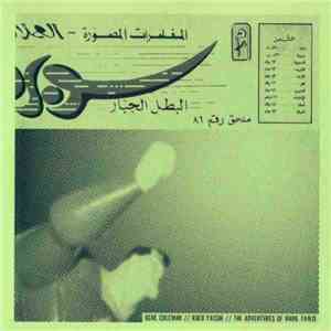 Gene Coleman // Raed Yassin - The Adventures Of Nabil Fawzi