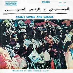 Bachiri Zoutni - Arabic Songs And Dances