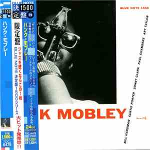 Hank Mobley - Hank Mobley
