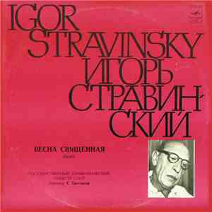 Stravinsky - The USSR Symphony Orchestra , Conductor Evgeni Svetlanov - The Rite Of Spring -- Весна Священная